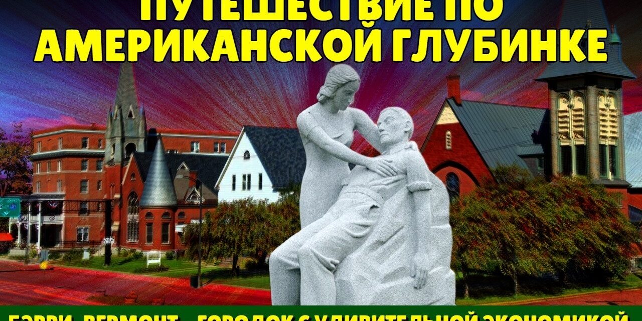 Город с удивительной экономикой: чем хуже дела, тем больше его заработки